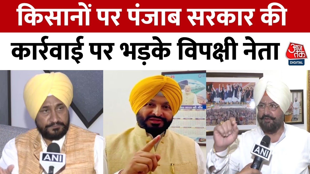 punjab police detains farmer leaders