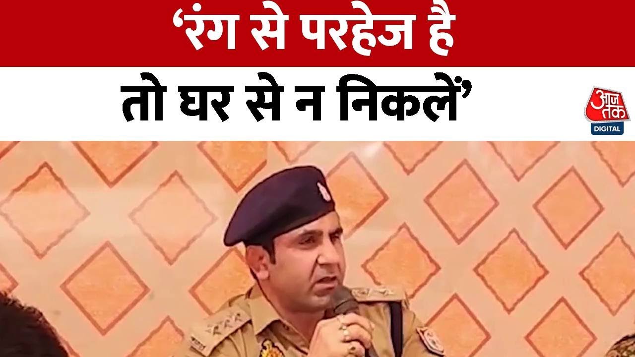 controversy over Sambhal police officer's statement on Holi.