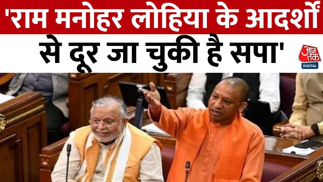 yogi adityanath criticizes samajwadi party