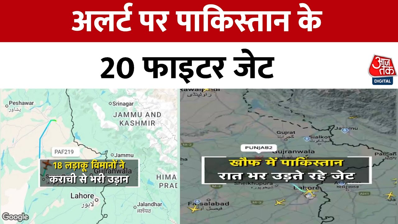 भारत सीमा पर पाक के 18 जेट तैनात, LoC पर बढ़ी हलचल