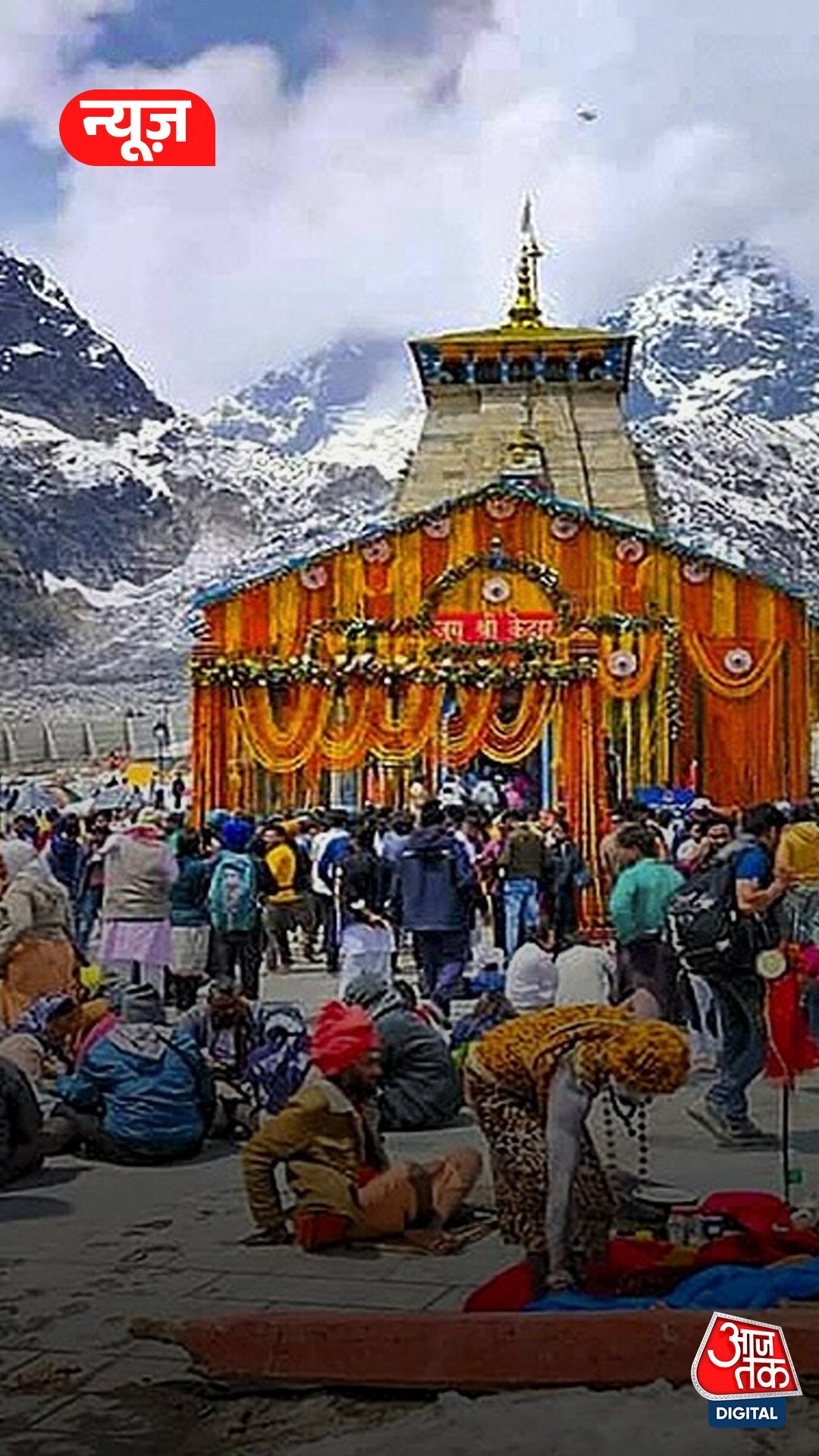 Kedarnath: 12 खच्चरों में मिला खतरनाक वायरस