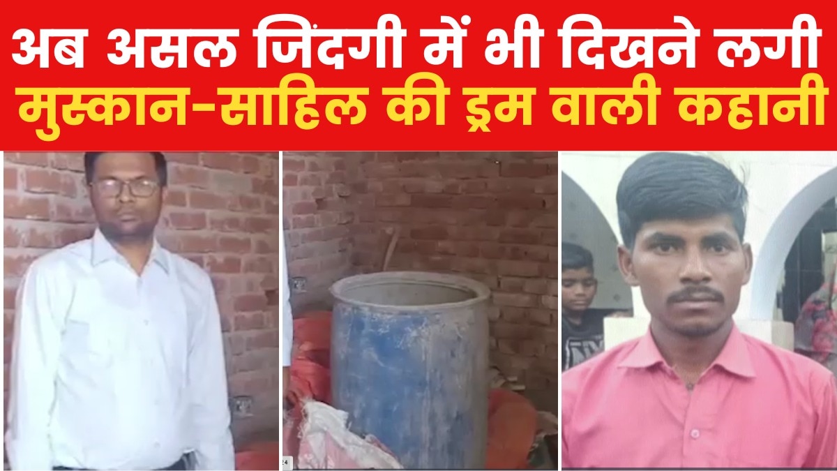 Blue Drum terror in Husbands 