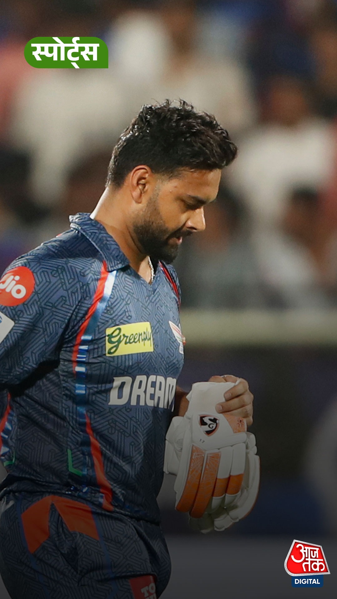 Rishabh Pant आए ट्रोलर के निशाने पर