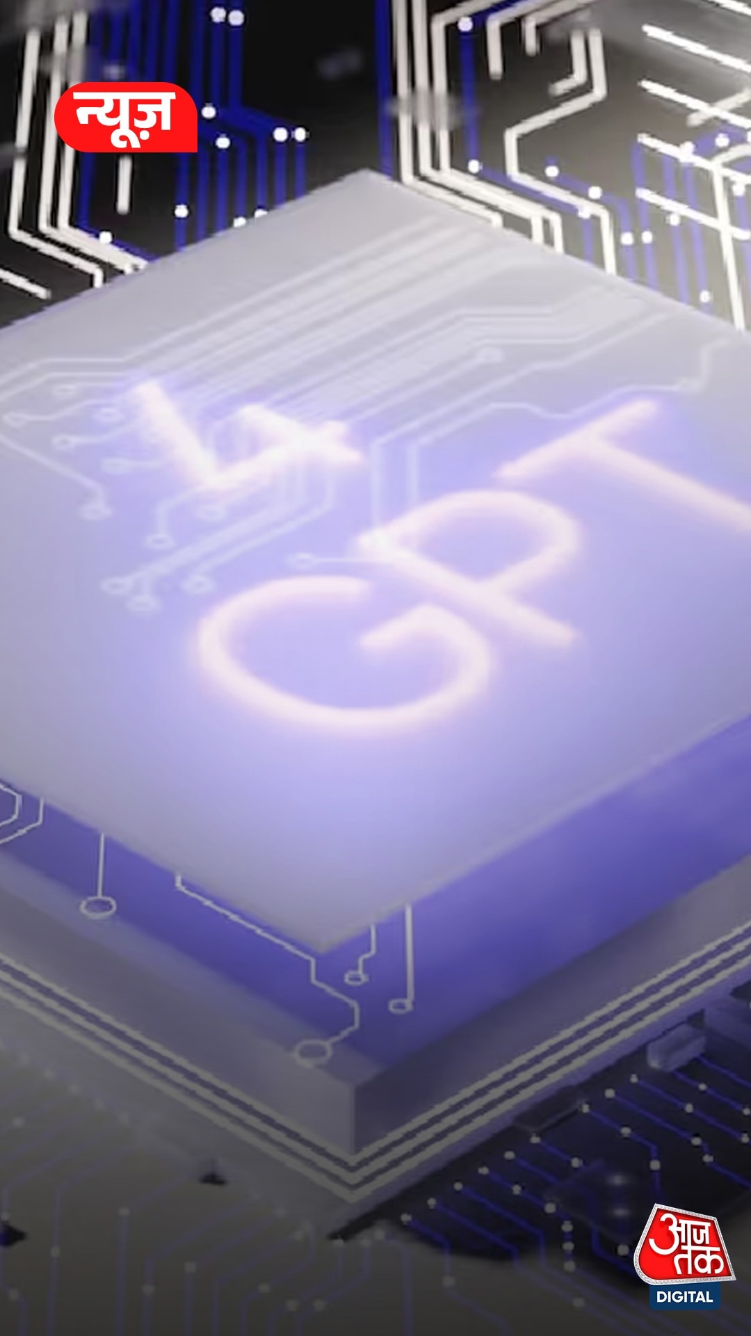 Ghibli के चलते ChatGPT के सर्वर पर बढ़ा लोड, कंपनी के CEO ने दिया ये अपडेट