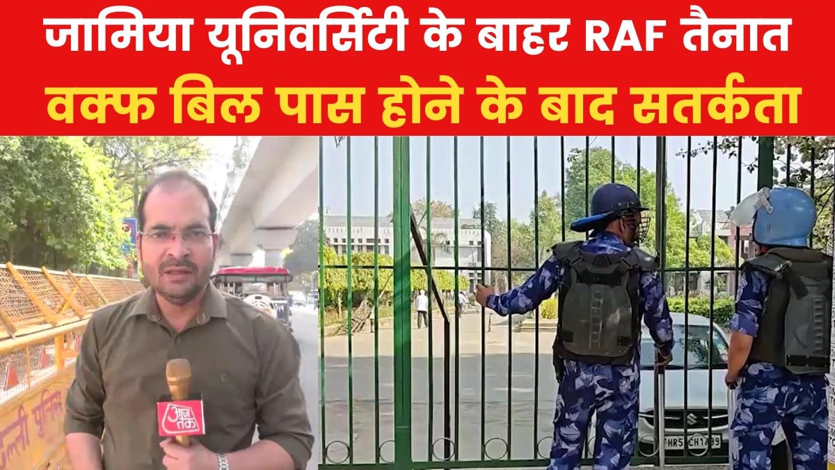 Waqf Amendment Bill Security