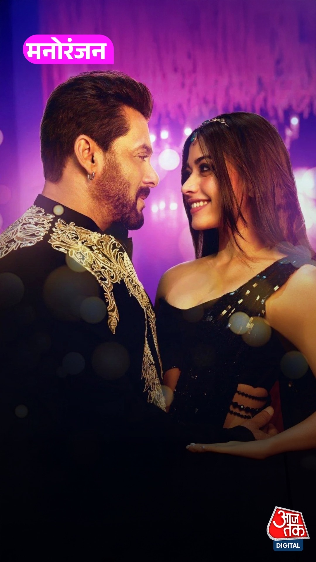 फिल्म Sikandar की कमाई में इजाफा,100 करोड़ कमाने से सिर्फ इतनी दूर