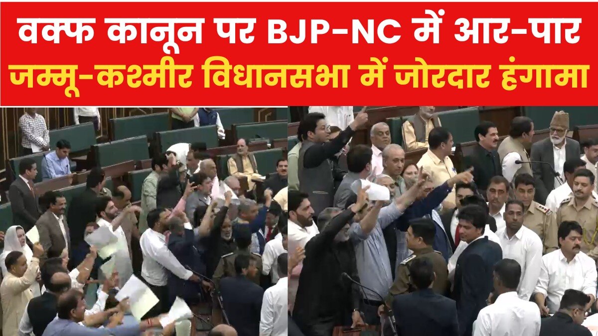 Uproar over Waqf Law in J&K