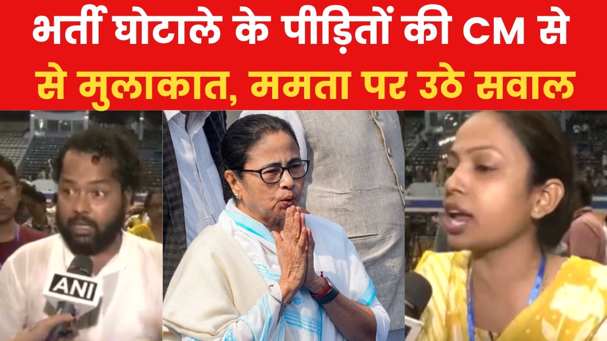 Recruitment Scam Bengal Victims