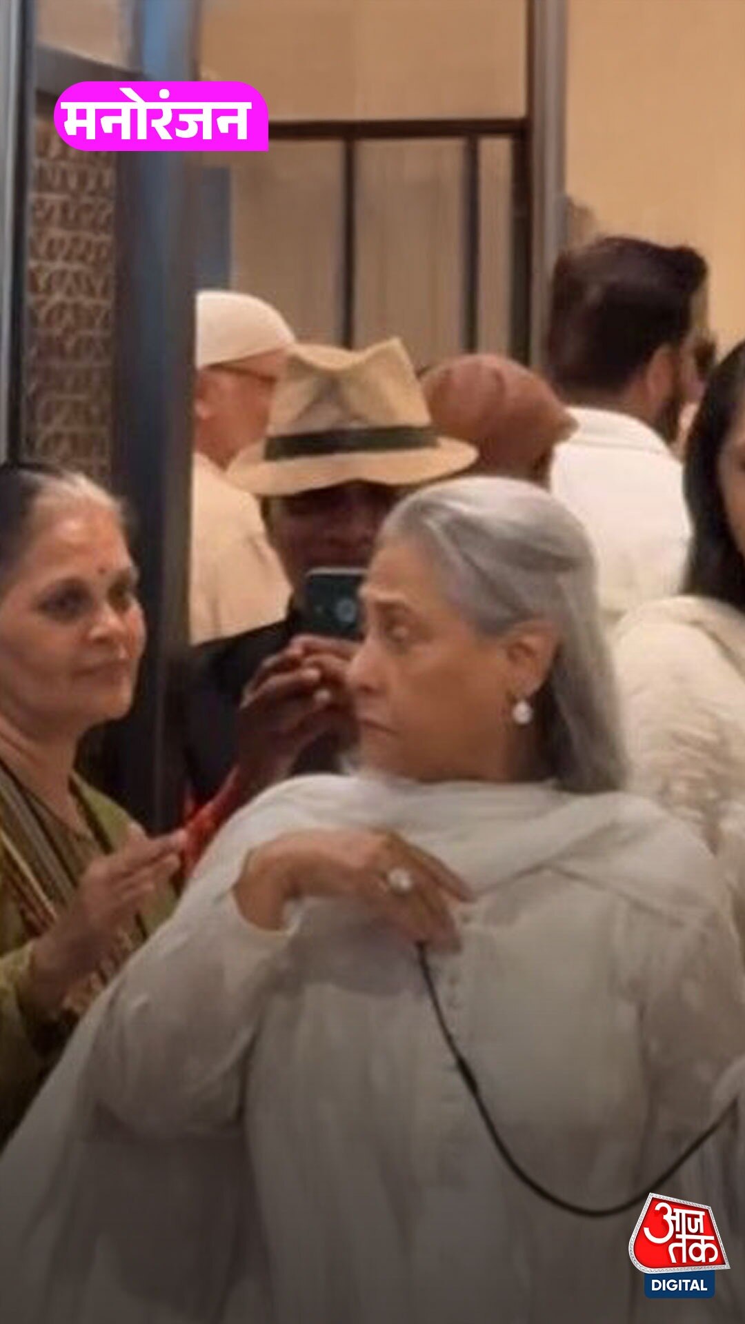 Jaya Bachchan ने गुस्से में झटका हाथ, नहीं खिंचवाई फोटो!