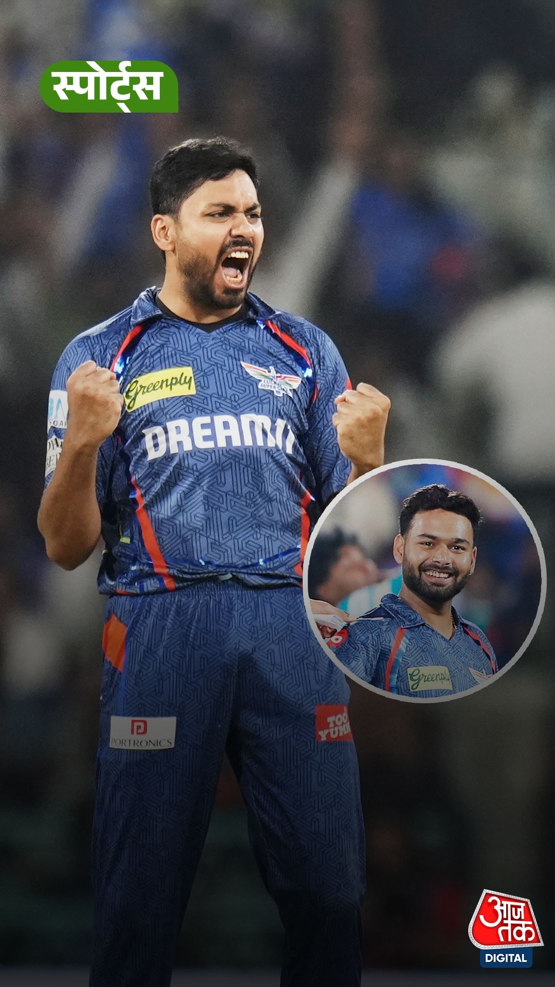 Avesh Khan की फैमिली से मिले Rishabh Pant