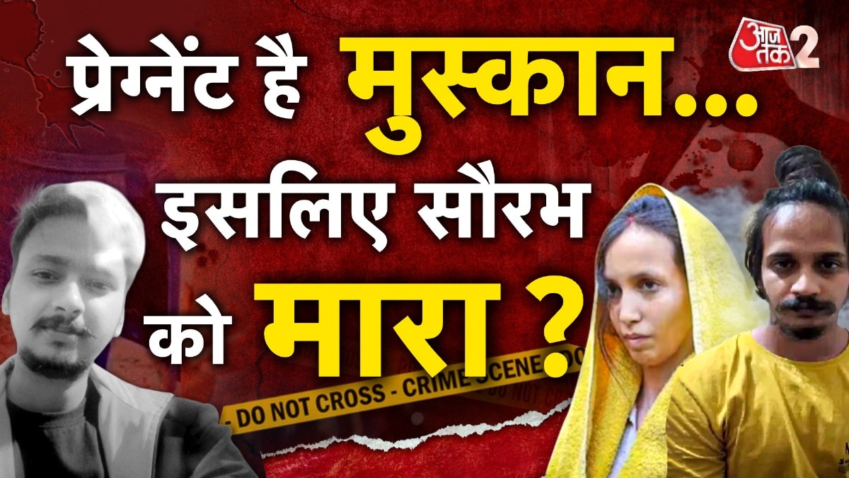 Meerut Saurabh Murder case