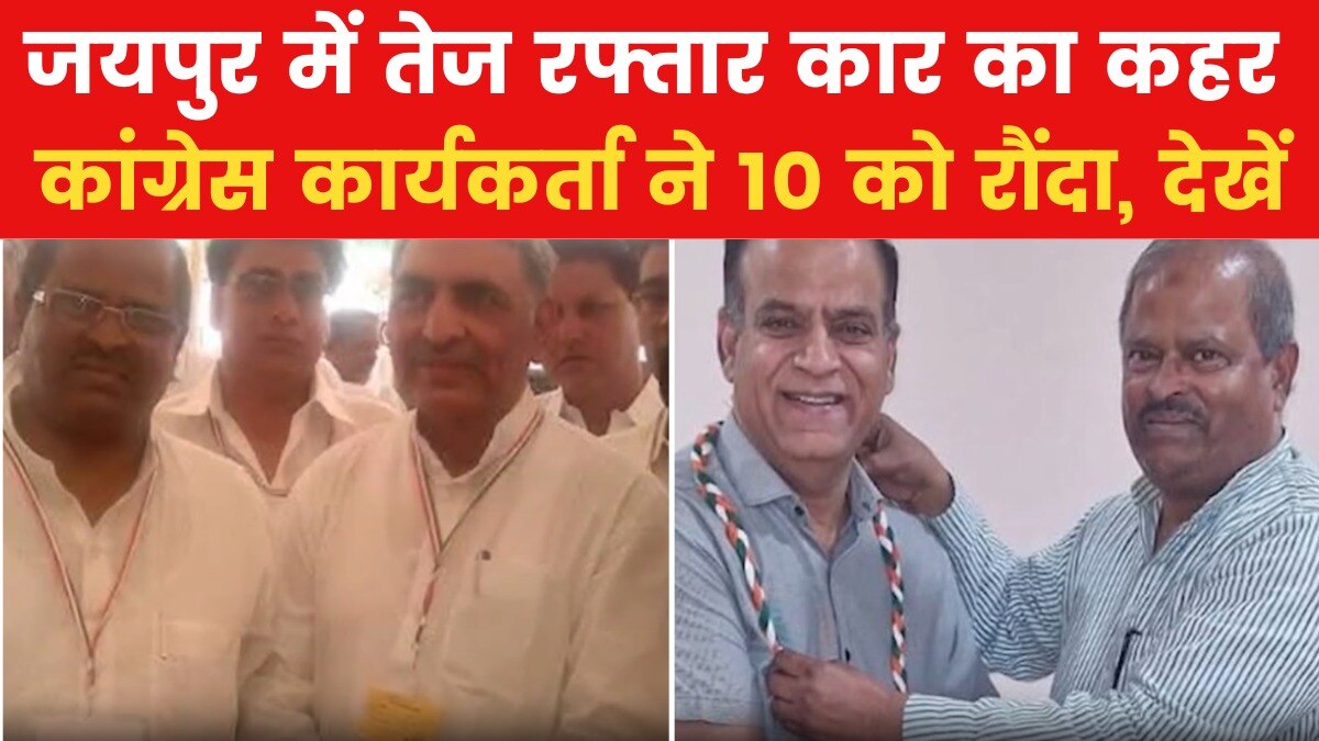 Jaipur Road Accident