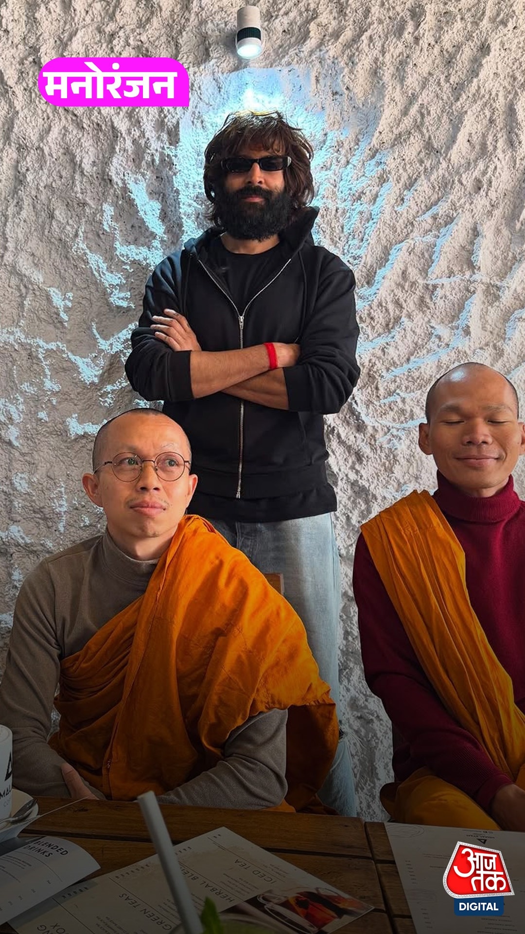 लंबी दाढ़ी में Kartik Aaryan को पहचानना मुश्किल, फैंस बोले...