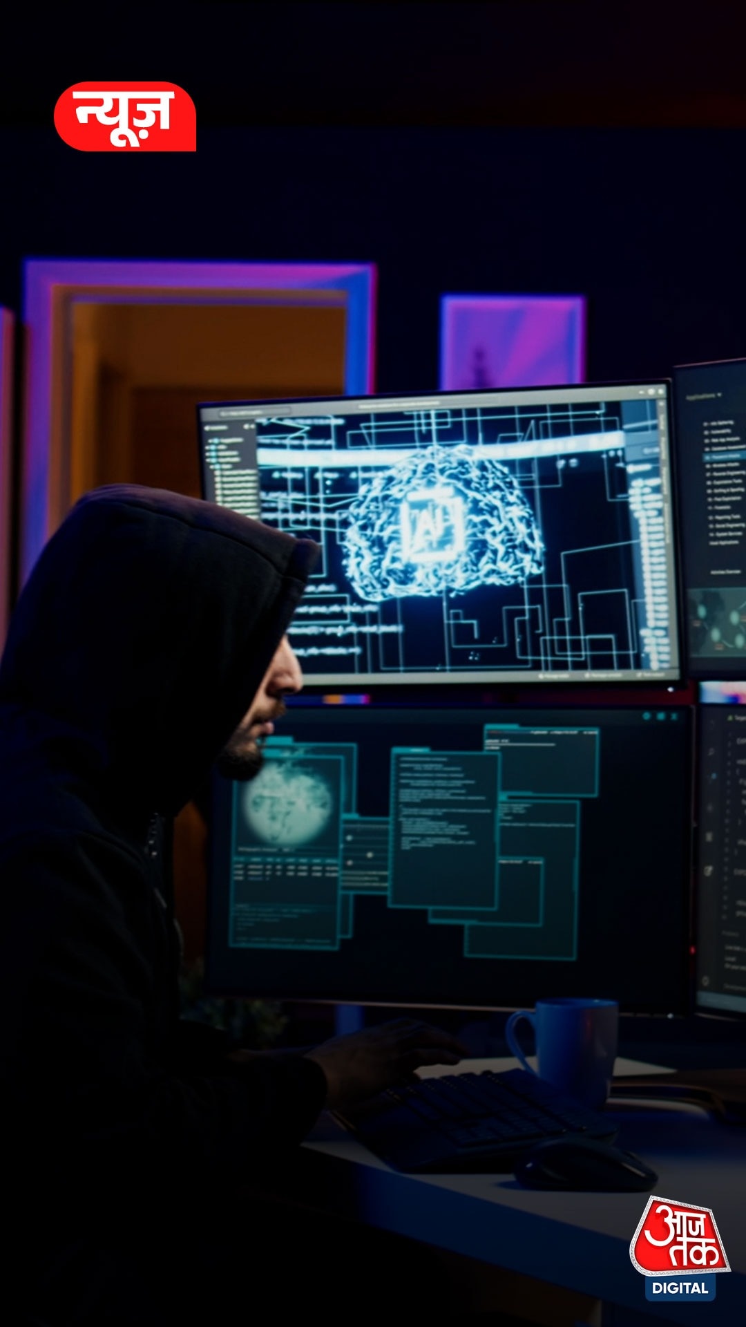 IPS Officer के नाम पर ठगी कर रहे बदमाश!