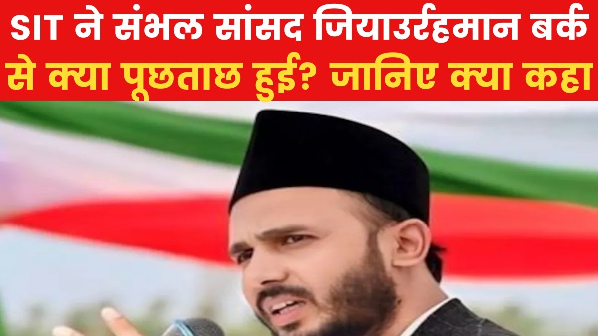 MP Zia ur Rahman Barq 