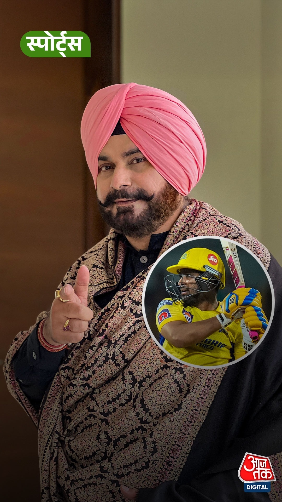 Navjot Singh Sidhu ने Rayudu को दिया करारा जवाब