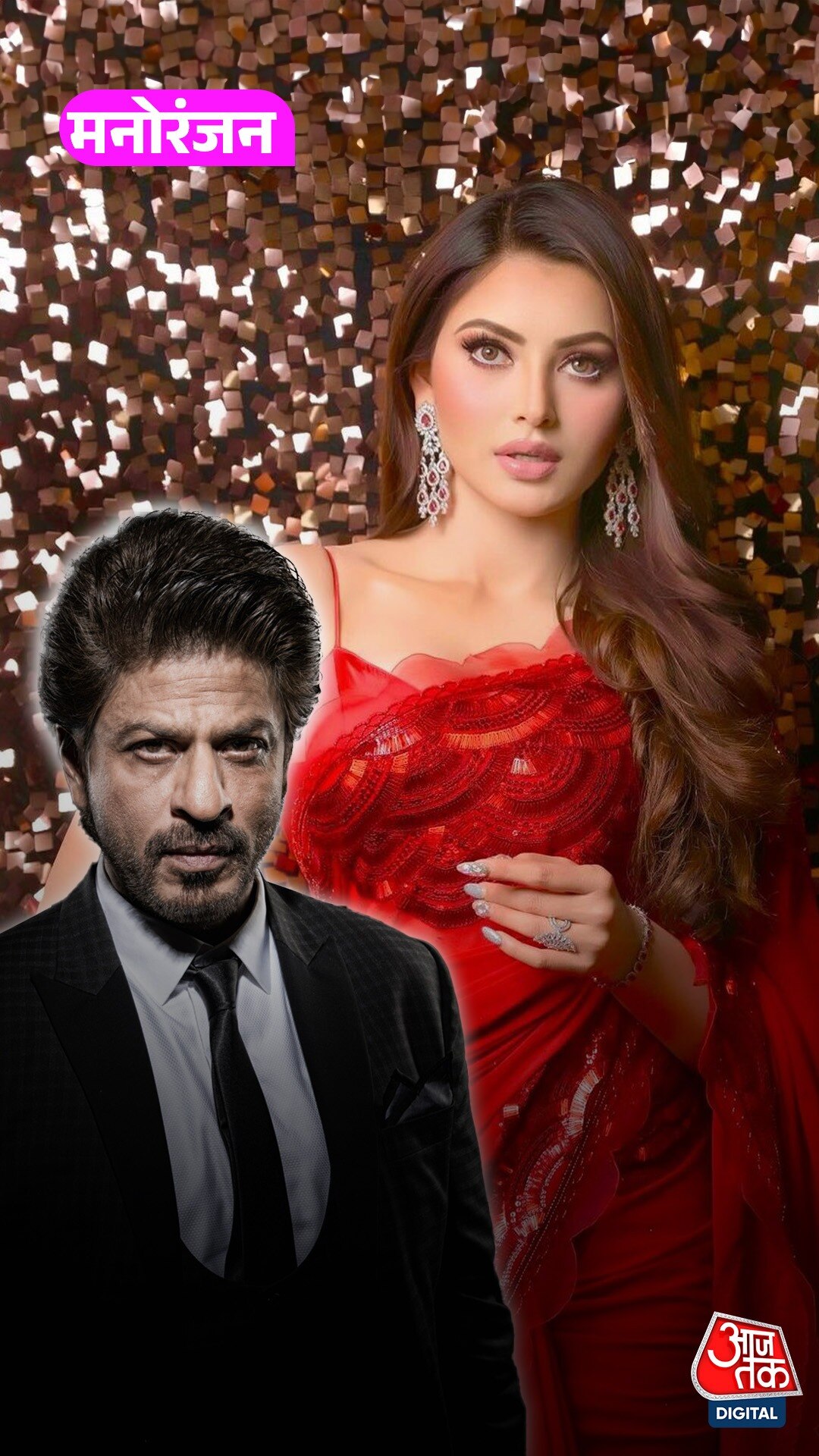 Urvashi ने खुद को बताया No.1 Star, Internet पर हुईं ट्रोल