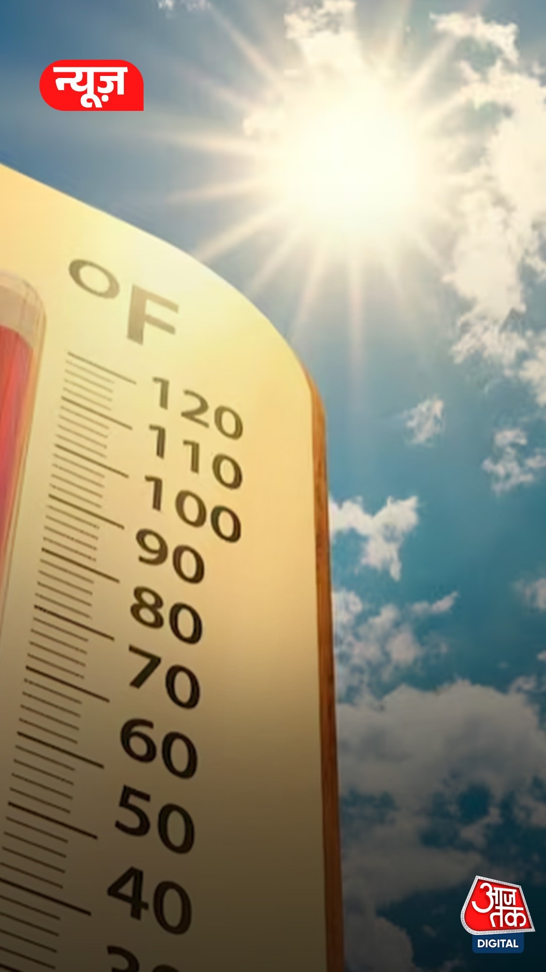 North India में मौसम के बदले तेवर