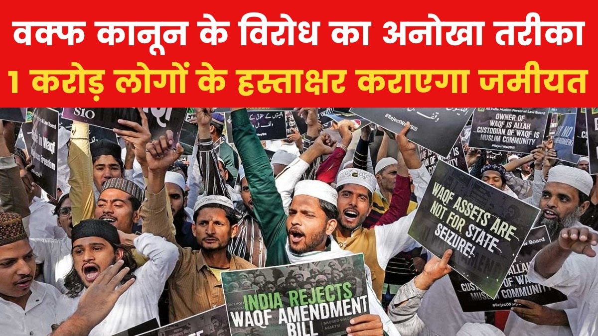 waqf protest