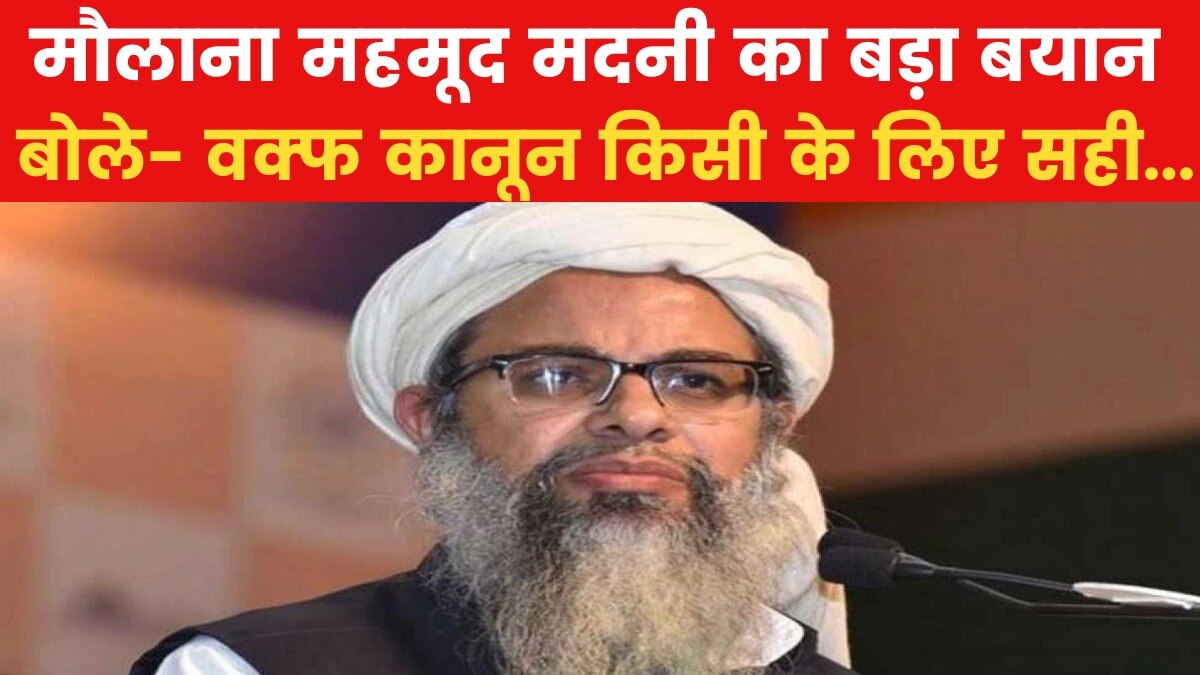 Maulana Mahmood Madani