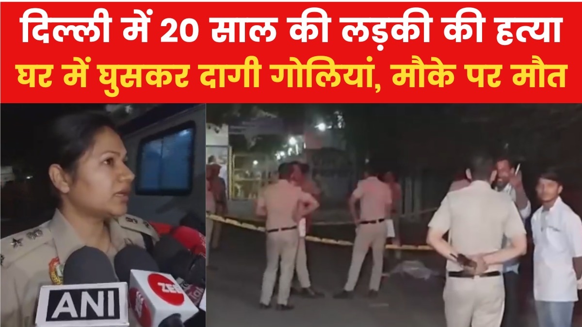 20 Year Old Girl Shot Dead