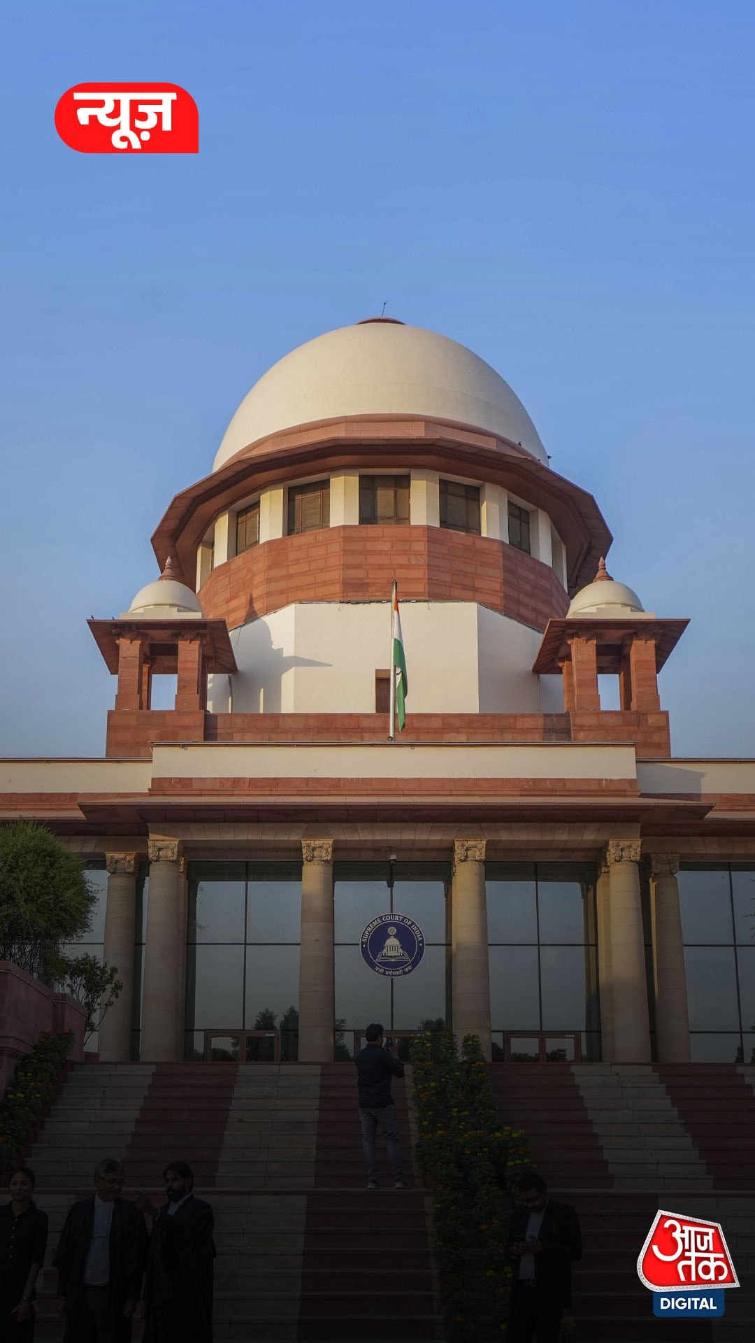 इलाहाबाद हाई कोर्ट के फैसले पर SC की तल्ख टिप्पणी
