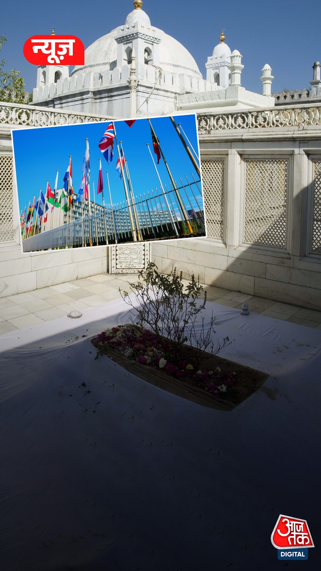 Aurangzeb की कब्र पर विवाद अब UN तक पहुंचा