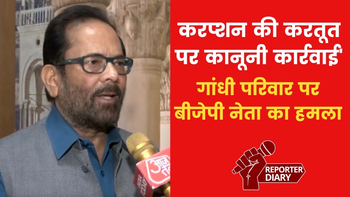 Mukhtar Abbas Naqvi