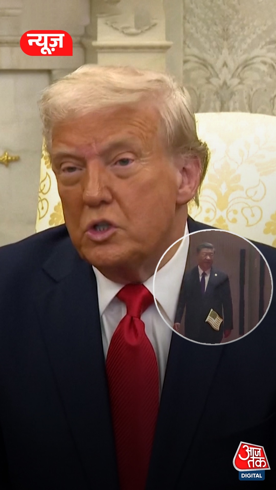 Trump का 'टैरिफ अटैक', China पर लगाया 245% टैरिफ