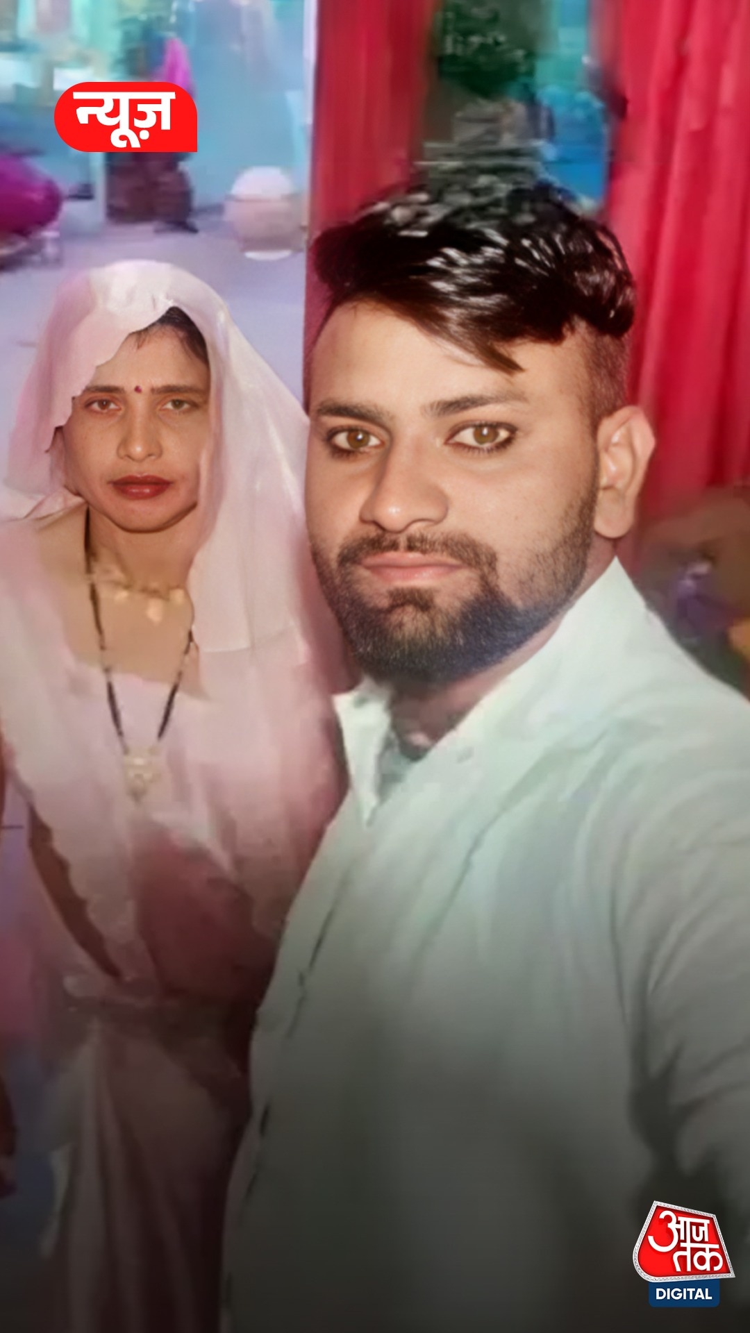 Aligarh : कई दिनों से फरार चल रहे सास-दामाद गिरफ्तार