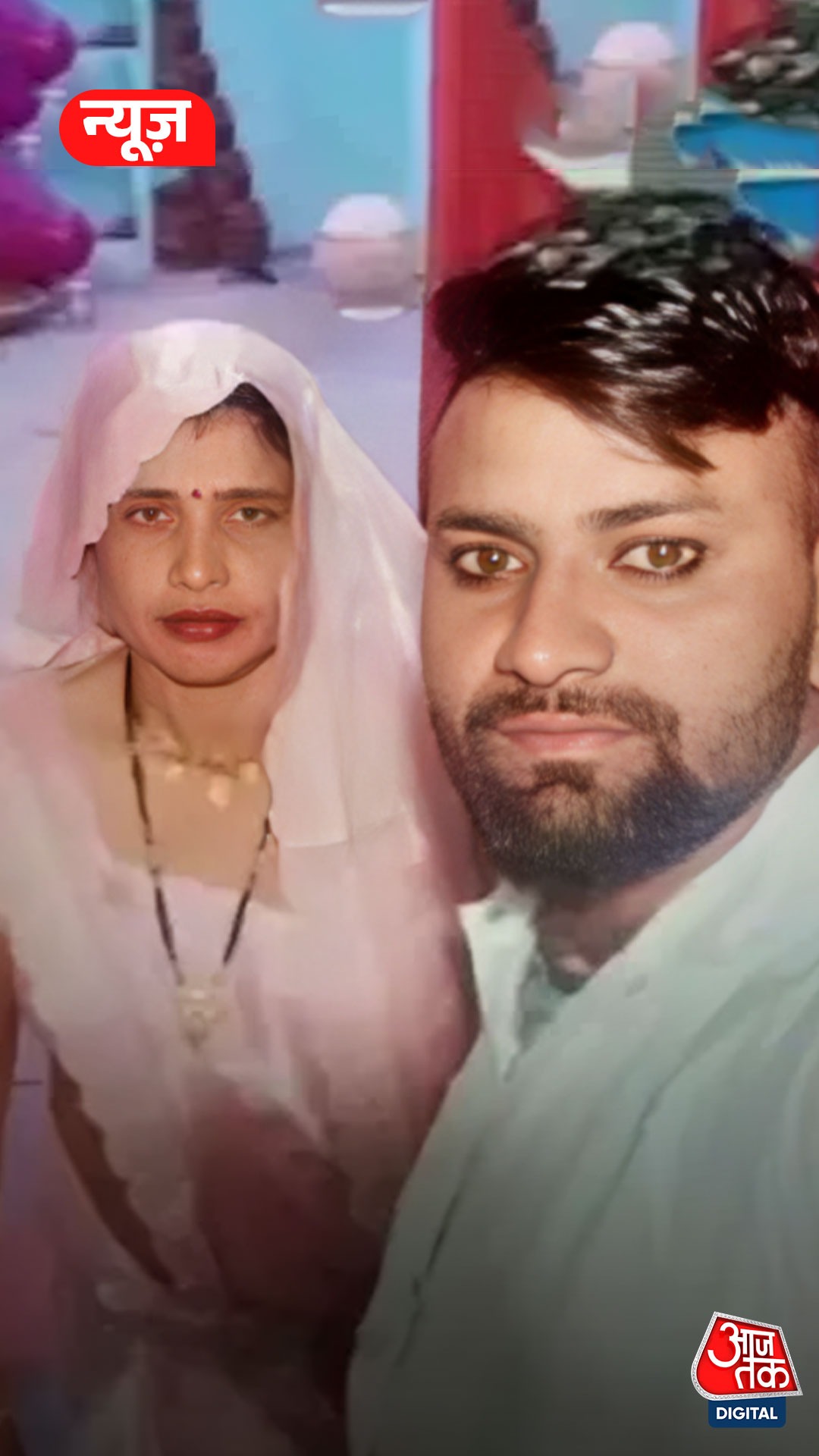 दामाद के साथ भागी सास लौटकर बोली- बहुत वायरल हो गए थे