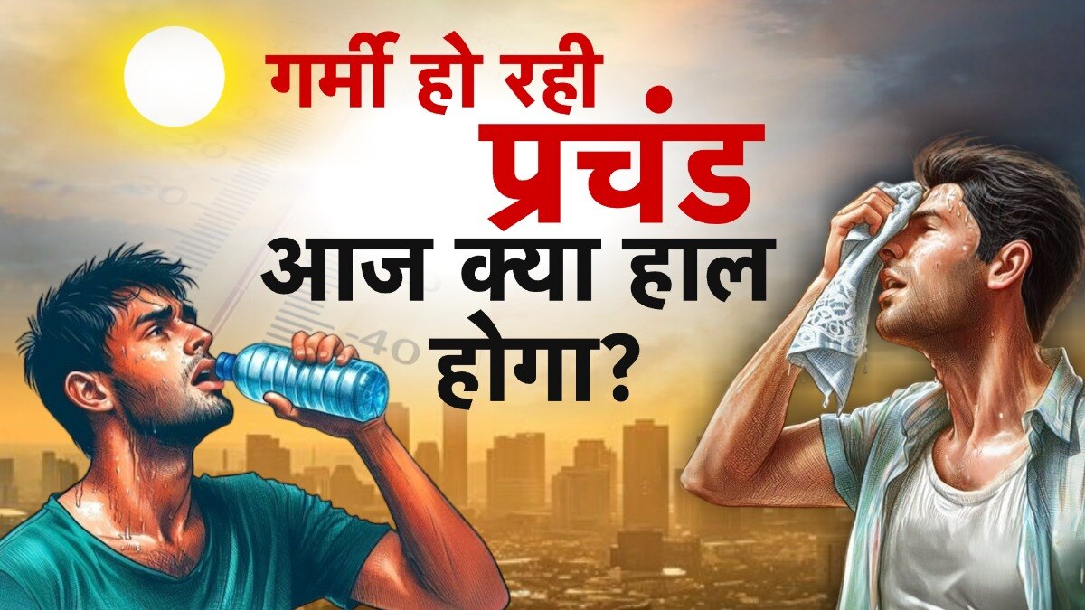 Weather update Thunderstorm Alert