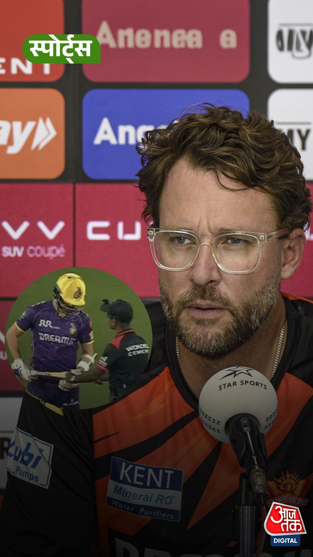 Daniel Vettori ने बल्ले की जांच पर दिया बड़ा बयान
