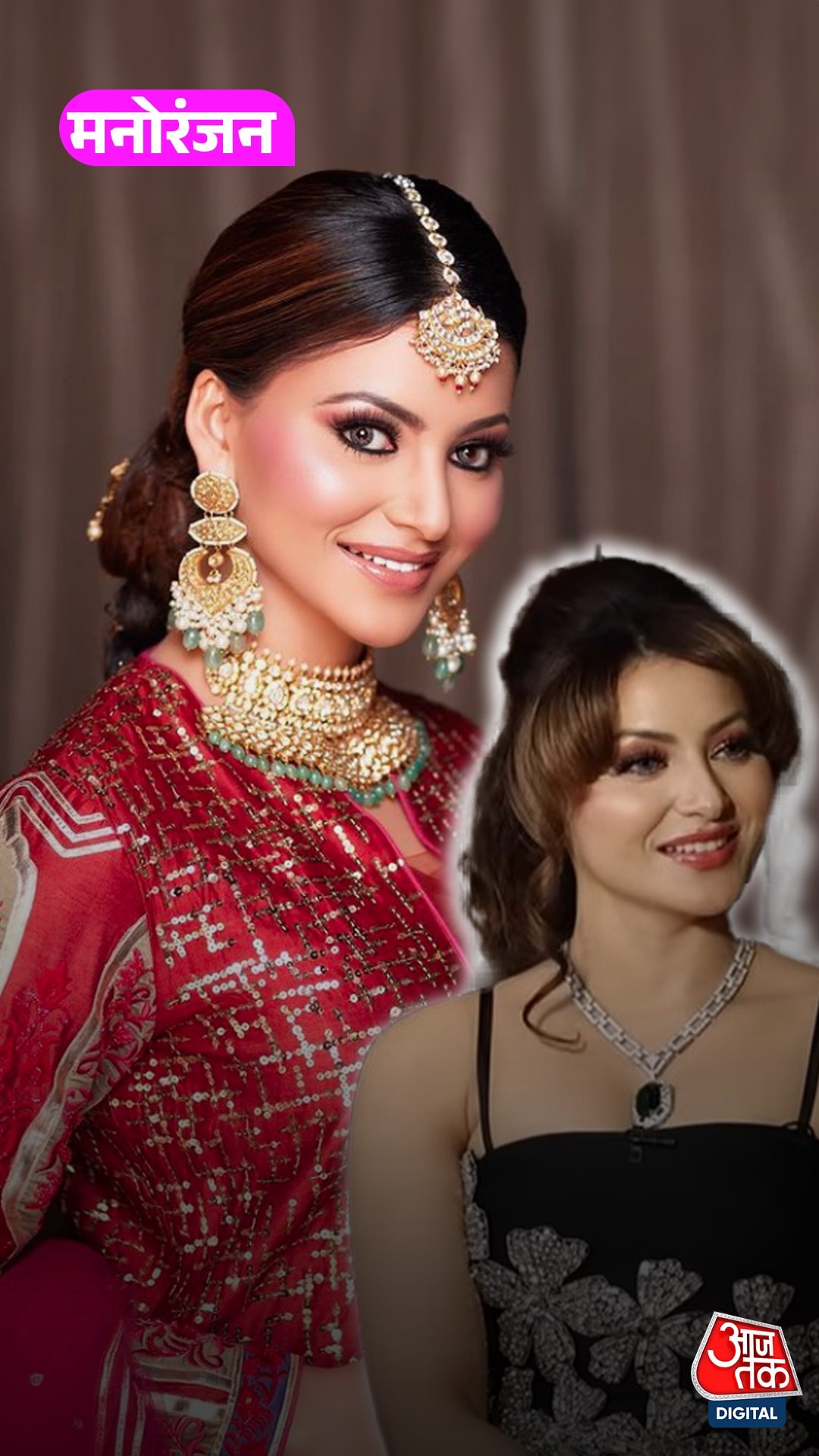 Urvashi के दावे से बौखलाए यूजर्स, बोले...