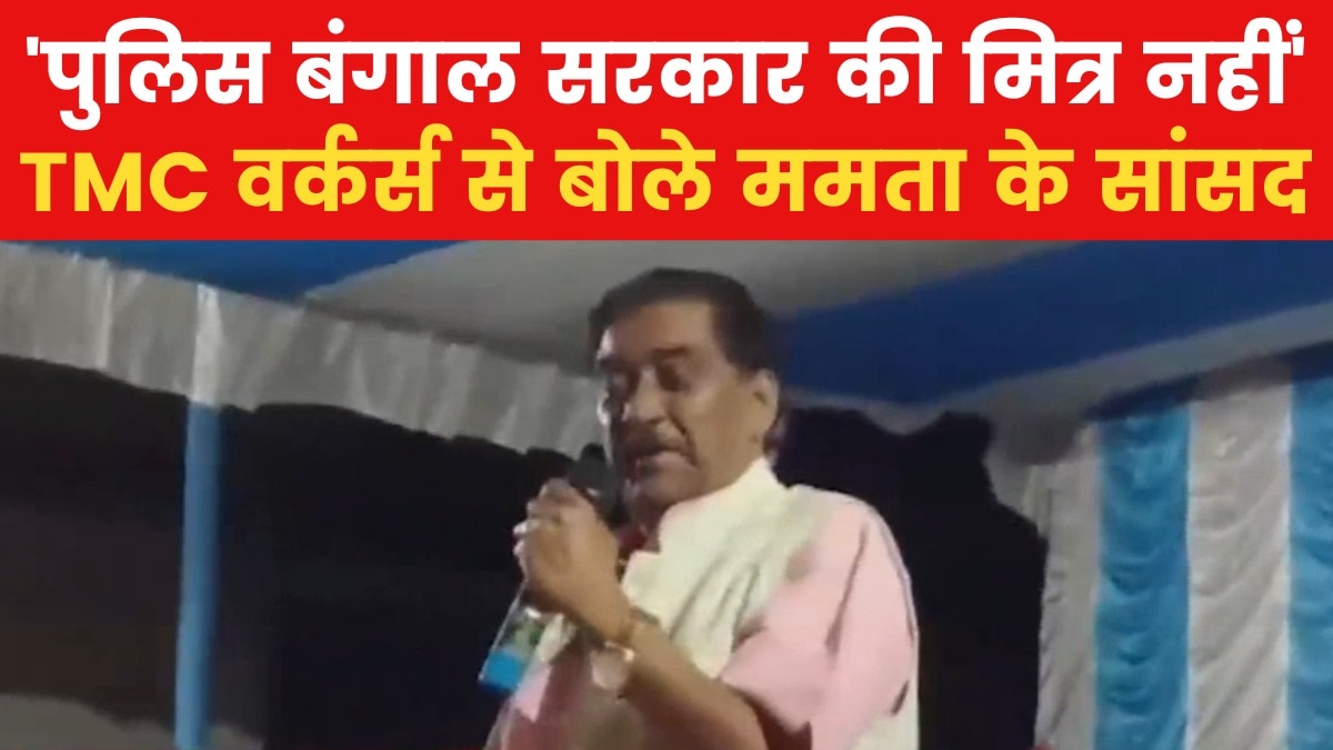 West Bengal News: 'बंगाल पुलिस TMC की दोस्त नहीं', ममता के MP अरूप चक्रवर्ती का विवादास्पद बयान