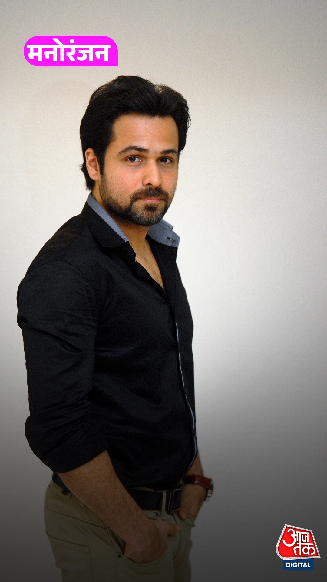 दूसरों की कामयाबी से जलते हैं सेलेब्स, Emraan बोले...