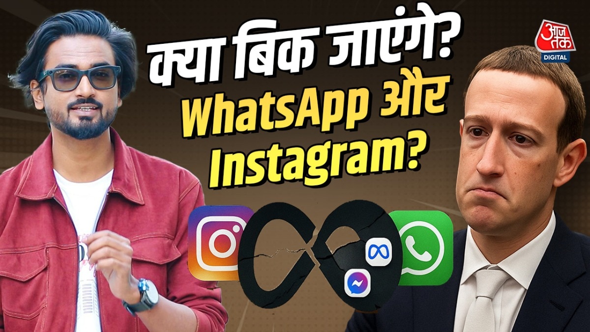 Insta WhatsApp Sell