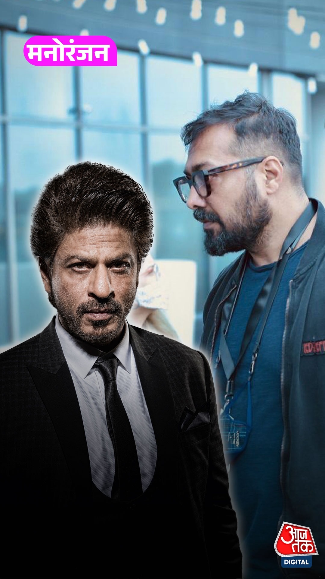 '1 दिन में 3 प्रोजेक्ट्स को करता हूं इनकार', बोले Anurag Kashyap!