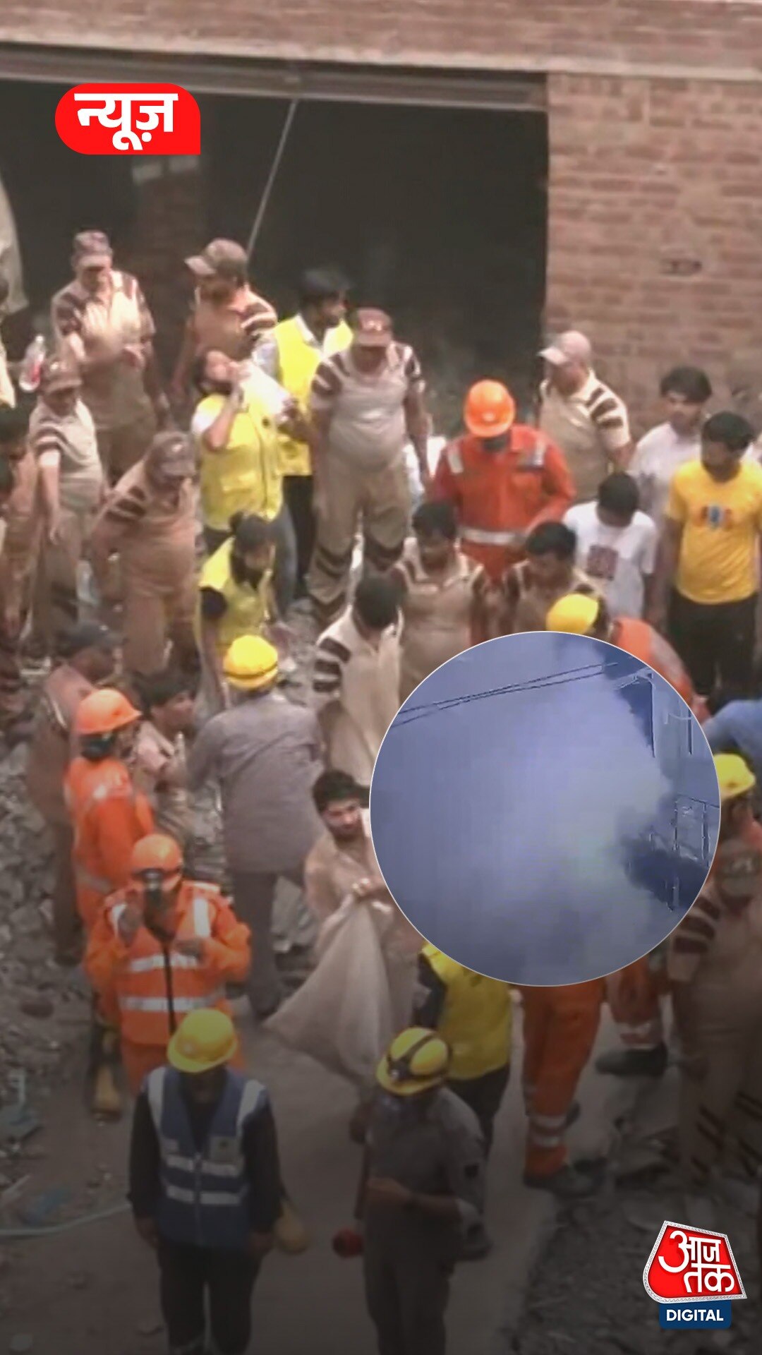 Delhi में ढह गई 4 मंजिला इमारत, सामने आया CCTV फुटेज