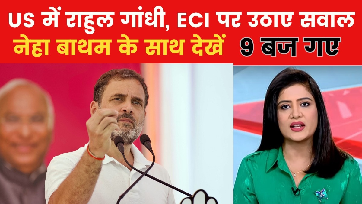 9 Baj Gaye RaGa US Tour