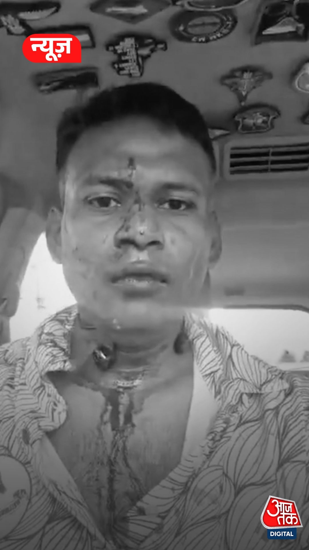 Karnataka में DRDO विंग कमांडर के साथ बदसलूकी, जानें...