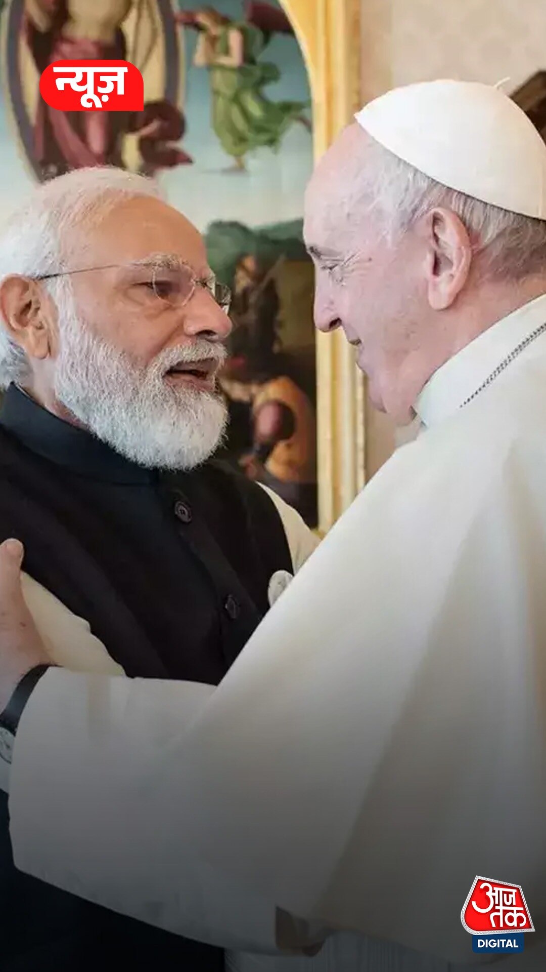 PM Modi ने Pope Francis के निधन पर जताया दुख