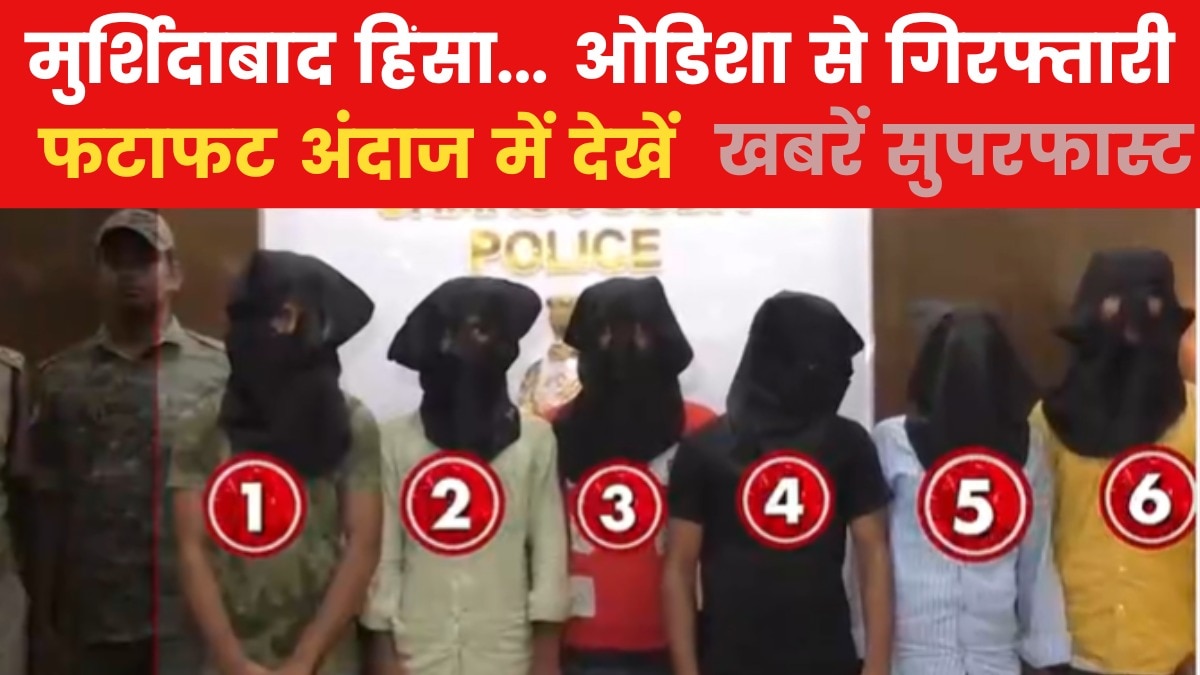 Khabren Superfast Murshidabad arrest