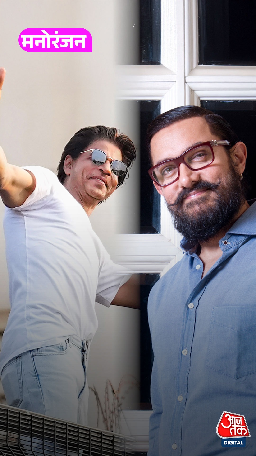 Aamir Khan भी बदलने वाले हैं अपना घर, जानें...