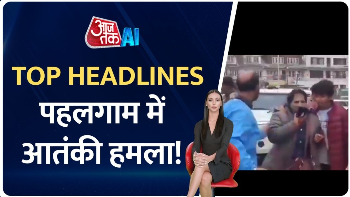 AI Headlines Pahalgam Terror Attack