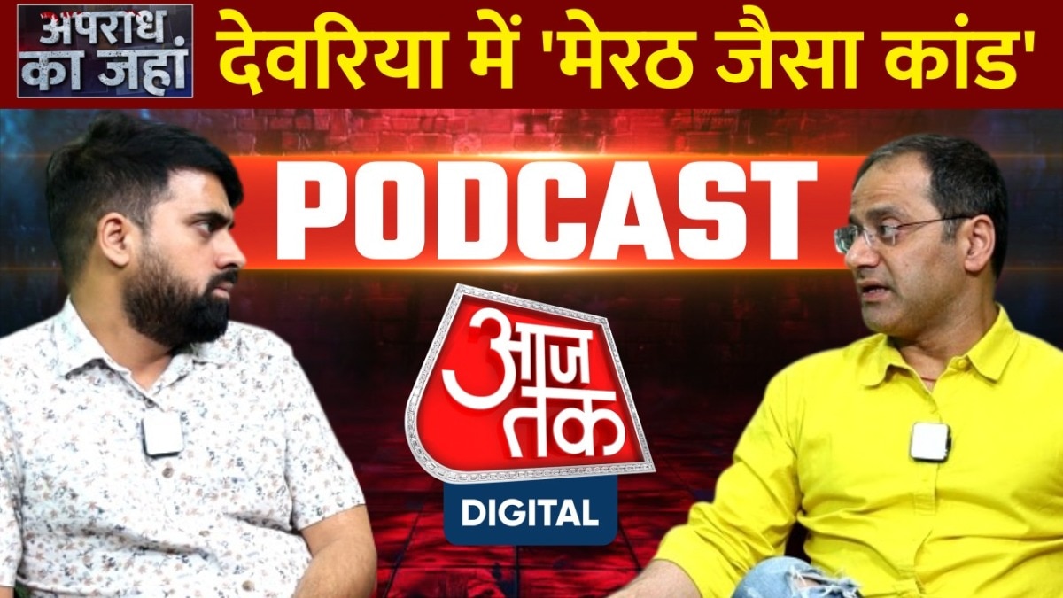 Deoria Husband Murder