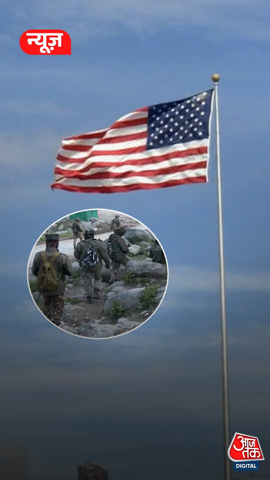 Pahalgam Attack के बाद America ने जारी की एडवाइजरी