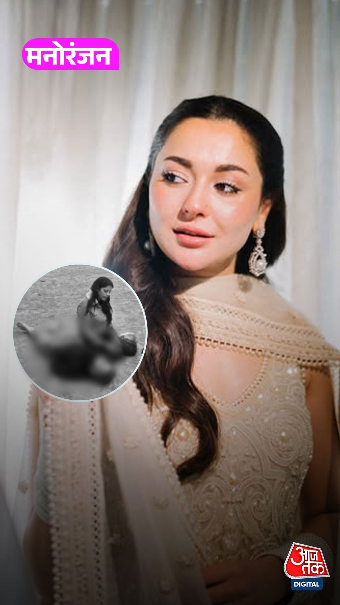 Pahalgam हमले पर PAK एक्ट्रेस Hania Aamir बोलीं...