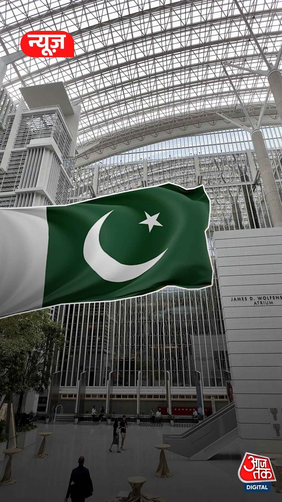 भारत से तनाव के बीच Pakistan के लिए एक और बड़ा झटका