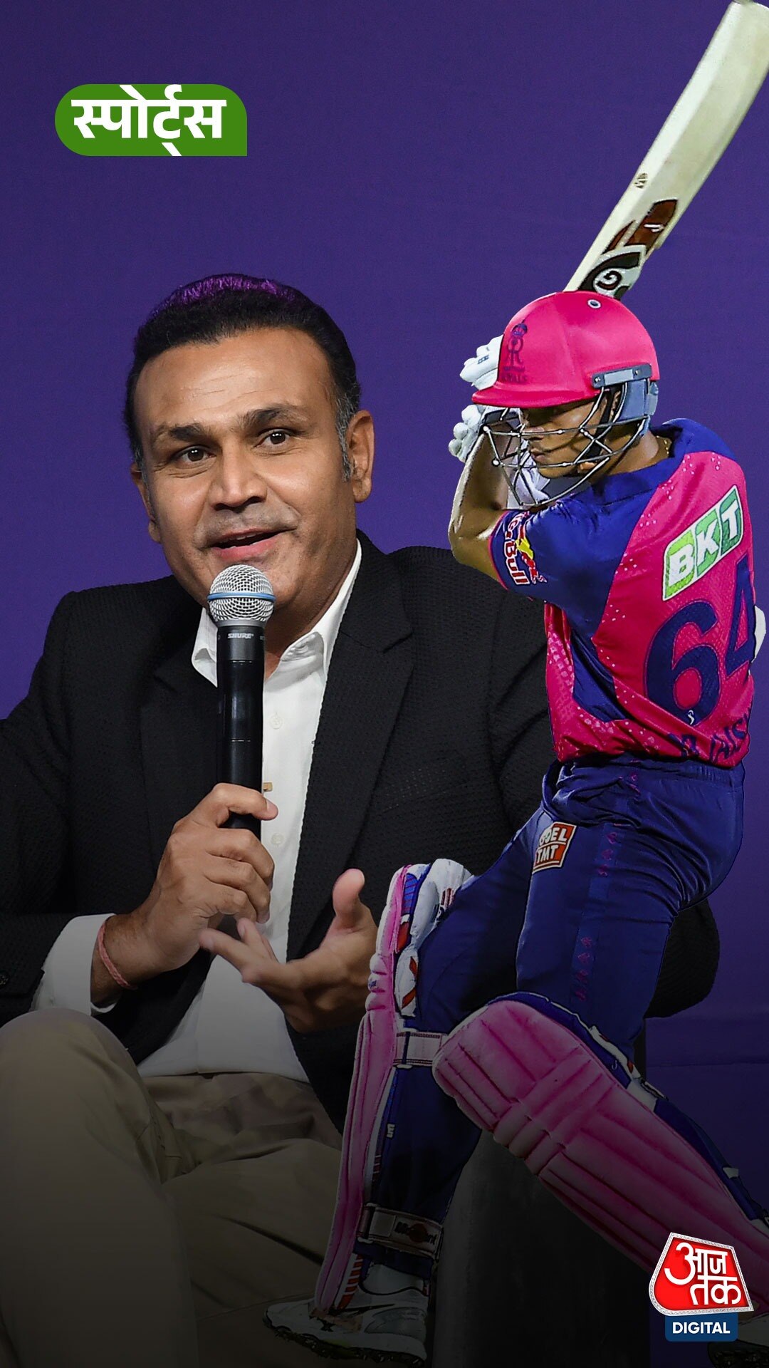 Virendra Sehwag ने Vaibhav suryavanshi को सलाह 